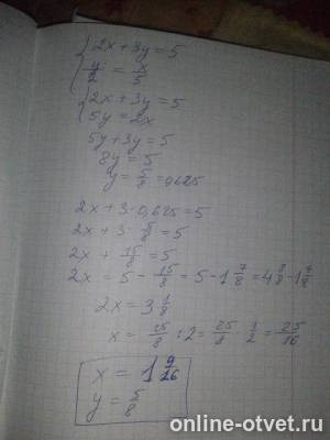 Изображение к ответу