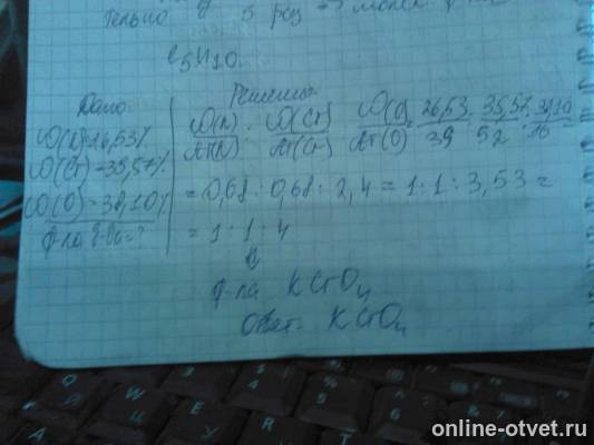 Изображение к ответу