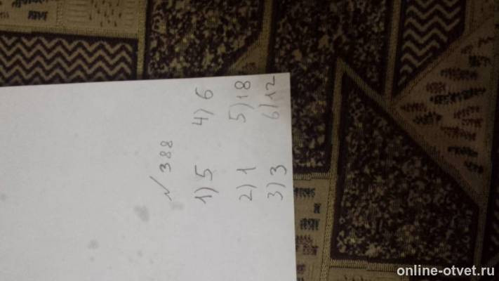 Изображение к ответу