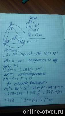 Изображение к ответу