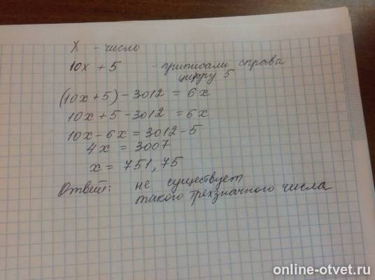 Изображение к ответу