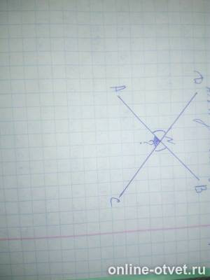 Изображение к ответу