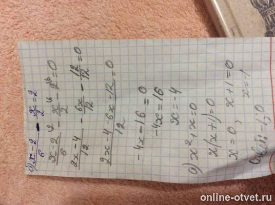 Изображение к ответу