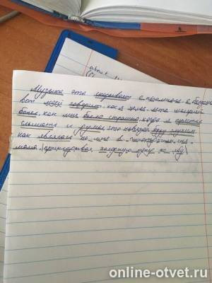 Изображение к ответу