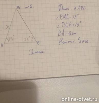 Изображение к вопросу