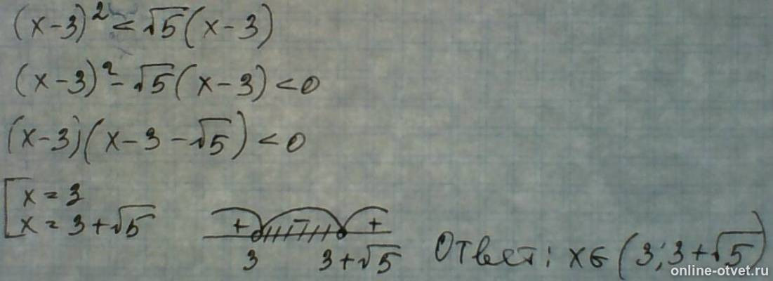 Изображение к ответу