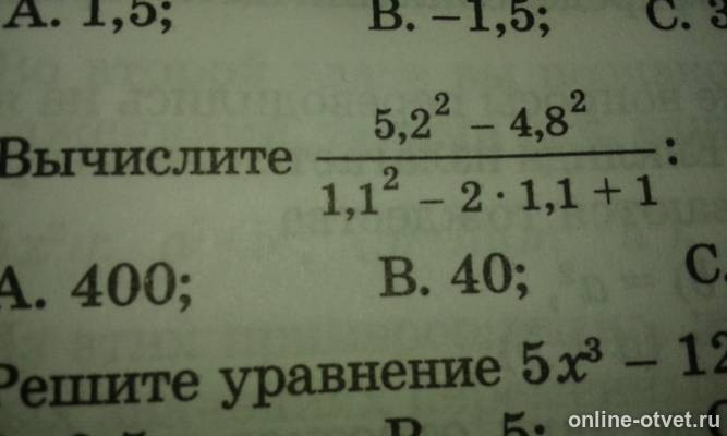 Изображение к вопросу