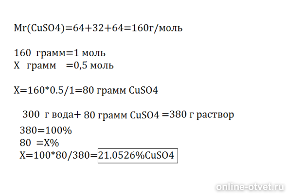 Изображение к ответу