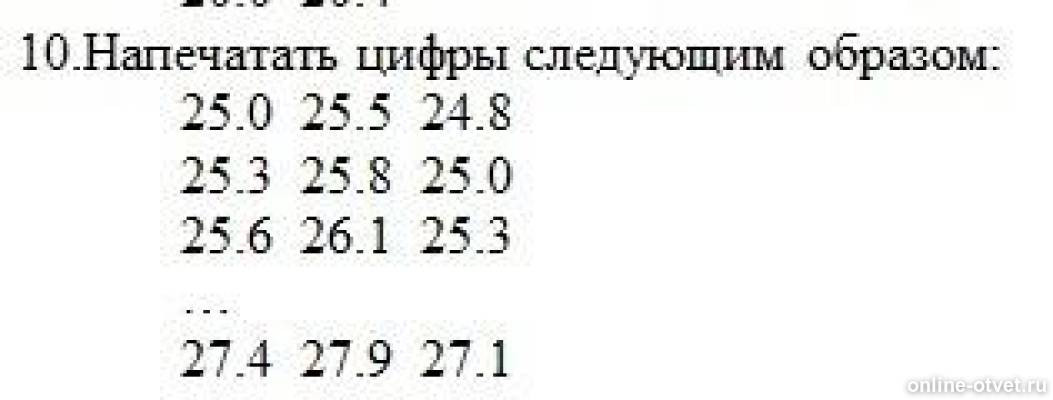 Изображение к вопросу