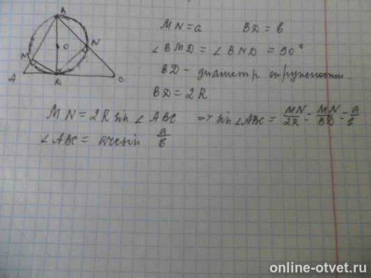 Изображение к ответу