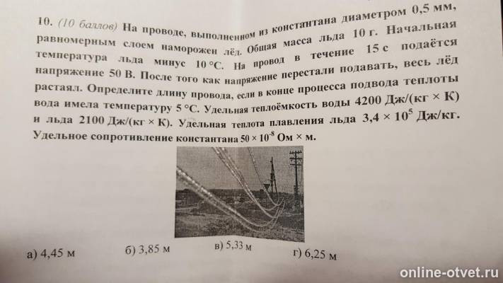 Изображение к вопросу