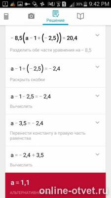Изображение к ответу