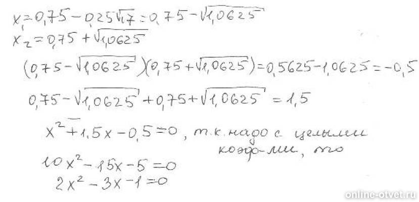 Изображение к ответу