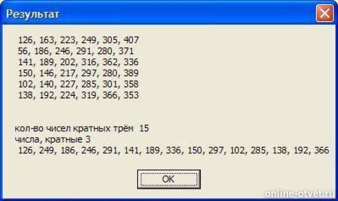 Изображение к ответу