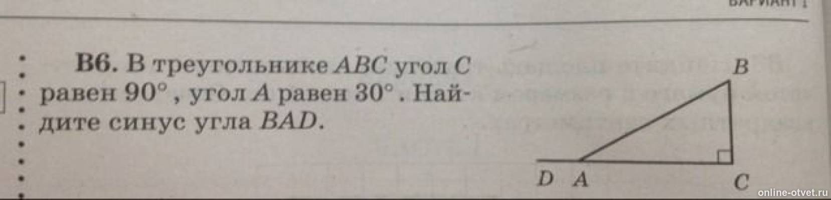 Изображение к вопросу