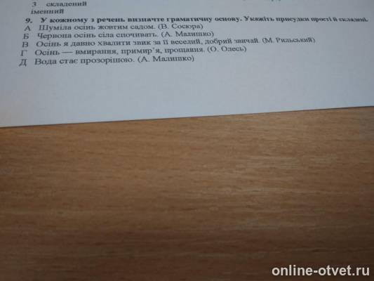 Изображение к вопросу