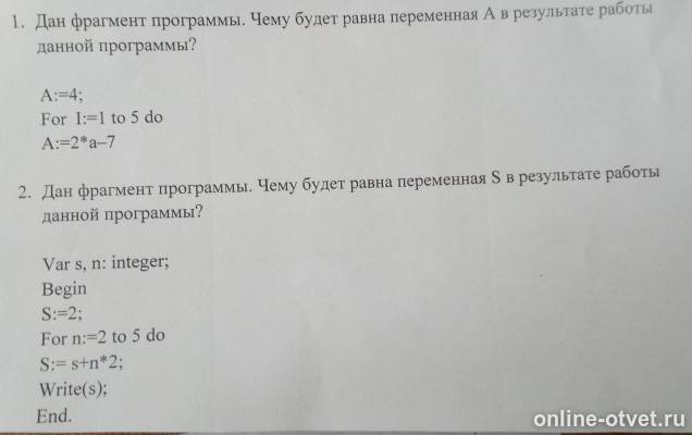 Изображение к вопросу