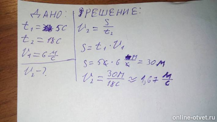 Изображение к ответу