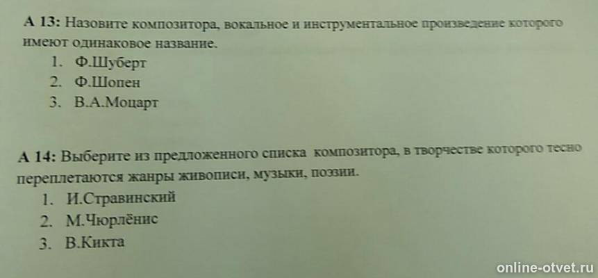 Изображение к вопросу