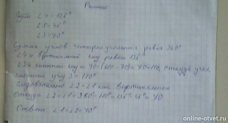 Изображение к ответу