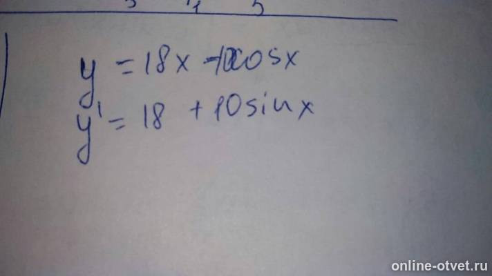 Изображение к ответу