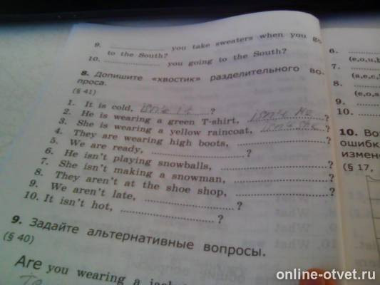 Изображение к вопросу