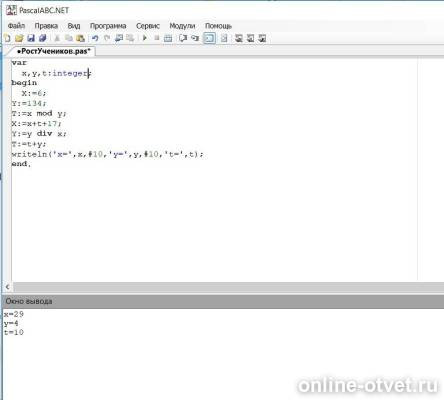 Изображение к ответу