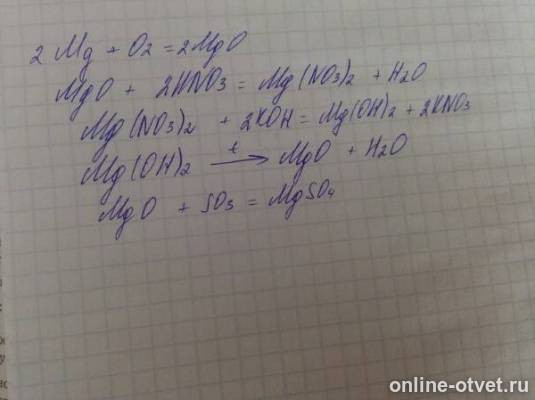 Изображение к ответу