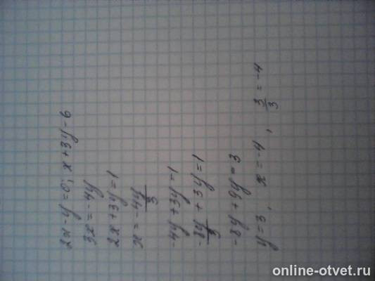 Изображение к ответу