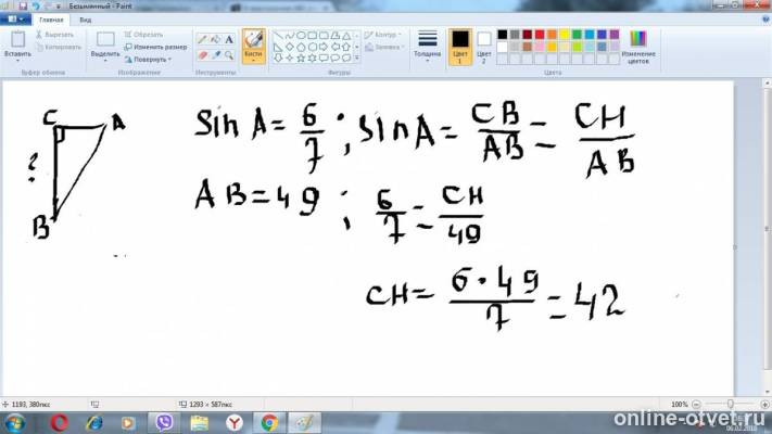 Изображение к ответу