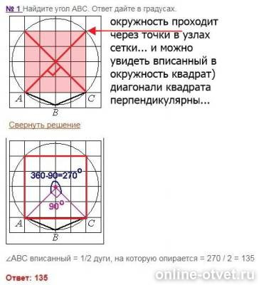 Изображение к ответу