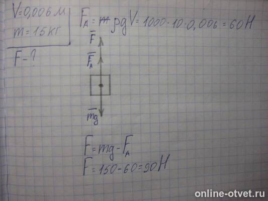 Изображение к ответу