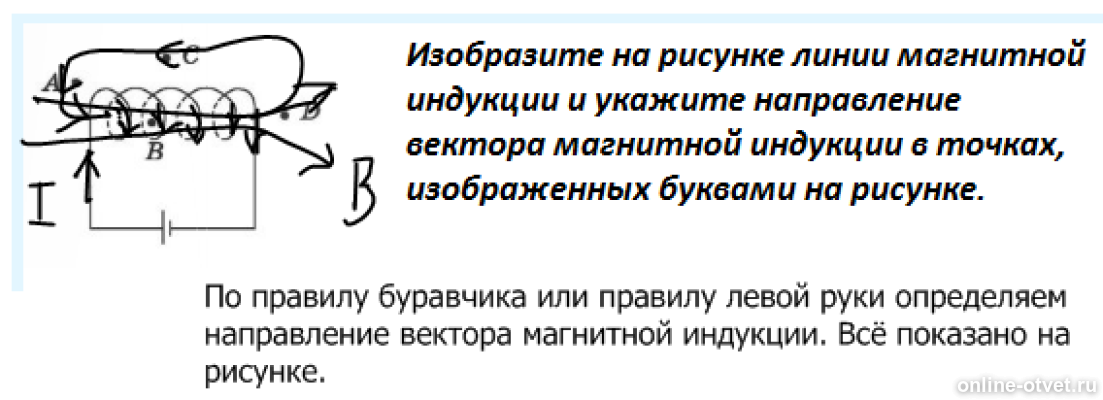 Изображение к ответу