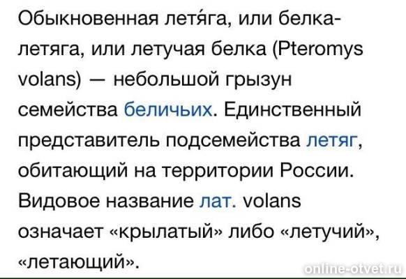Изображение к ответу