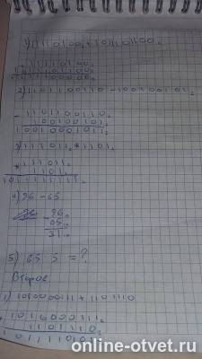 Изображение к ответу