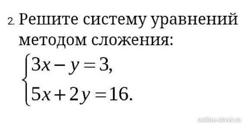 Изображение к вопросу