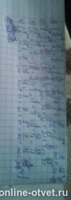 Изображение к ответу