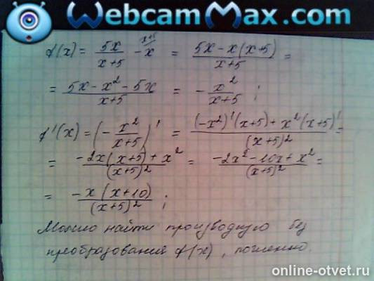Изображение к ответу
