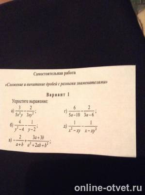 Изображение к вопросу