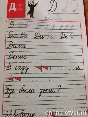 Изображение к вопросу