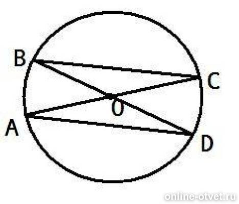 На рисунке угол c равен 30 угол aec равен 110 найдите угол cbd. В окружности с центром о отрезки ас и вд диаметры. Угол аод 74 найдите асв. Задачи на окружность. Ac и bd диаметры окружности с центром o угол acb равен 69 найдите угол aod.