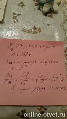 Изображение к ответу