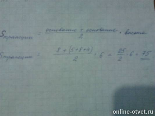 Изображение к ответу