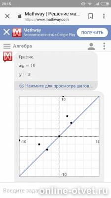 Изображение к ответу