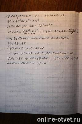 Изображение к ответу