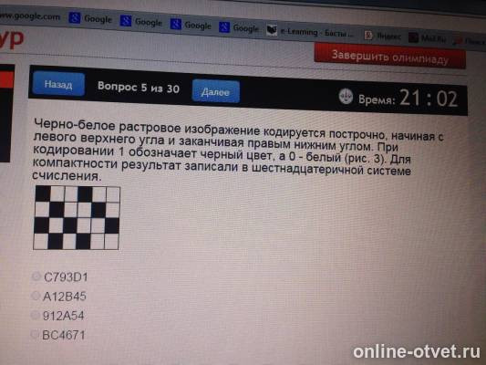 Изображение к вопросу