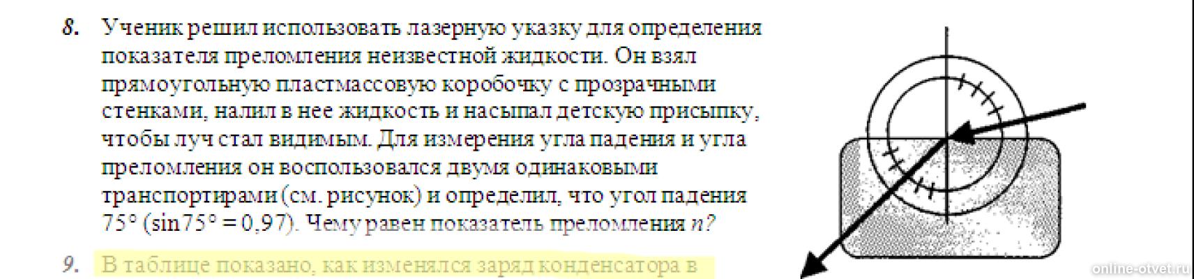 Школьник у доски. Ученик у доски. Мальчик за уроками. Ученик решил использовать. Ученик решил использовать.