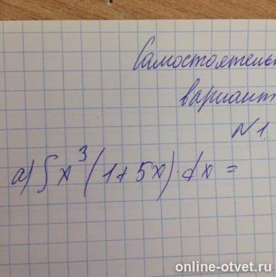 Изображение к вопросу