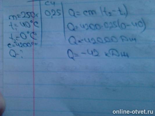 Изображение к ответу