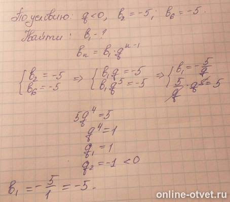 Изображение к ответу